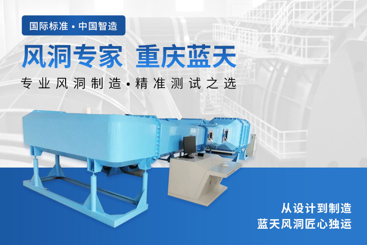 重庆蓝天仪器有限公司